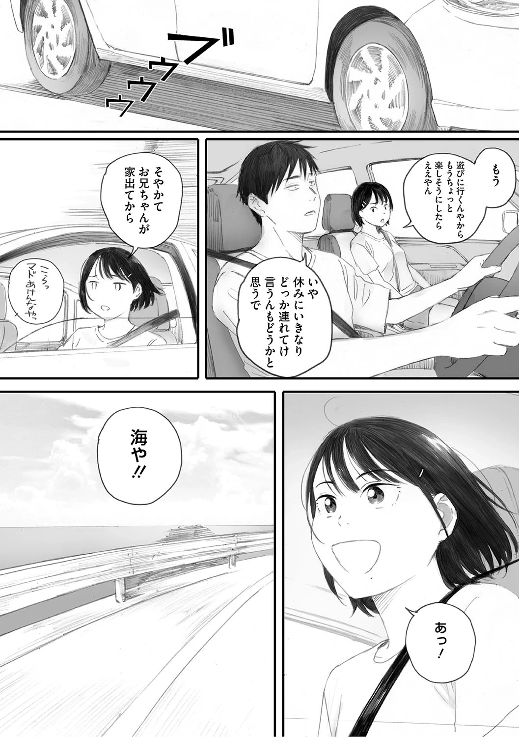 หน้า 94