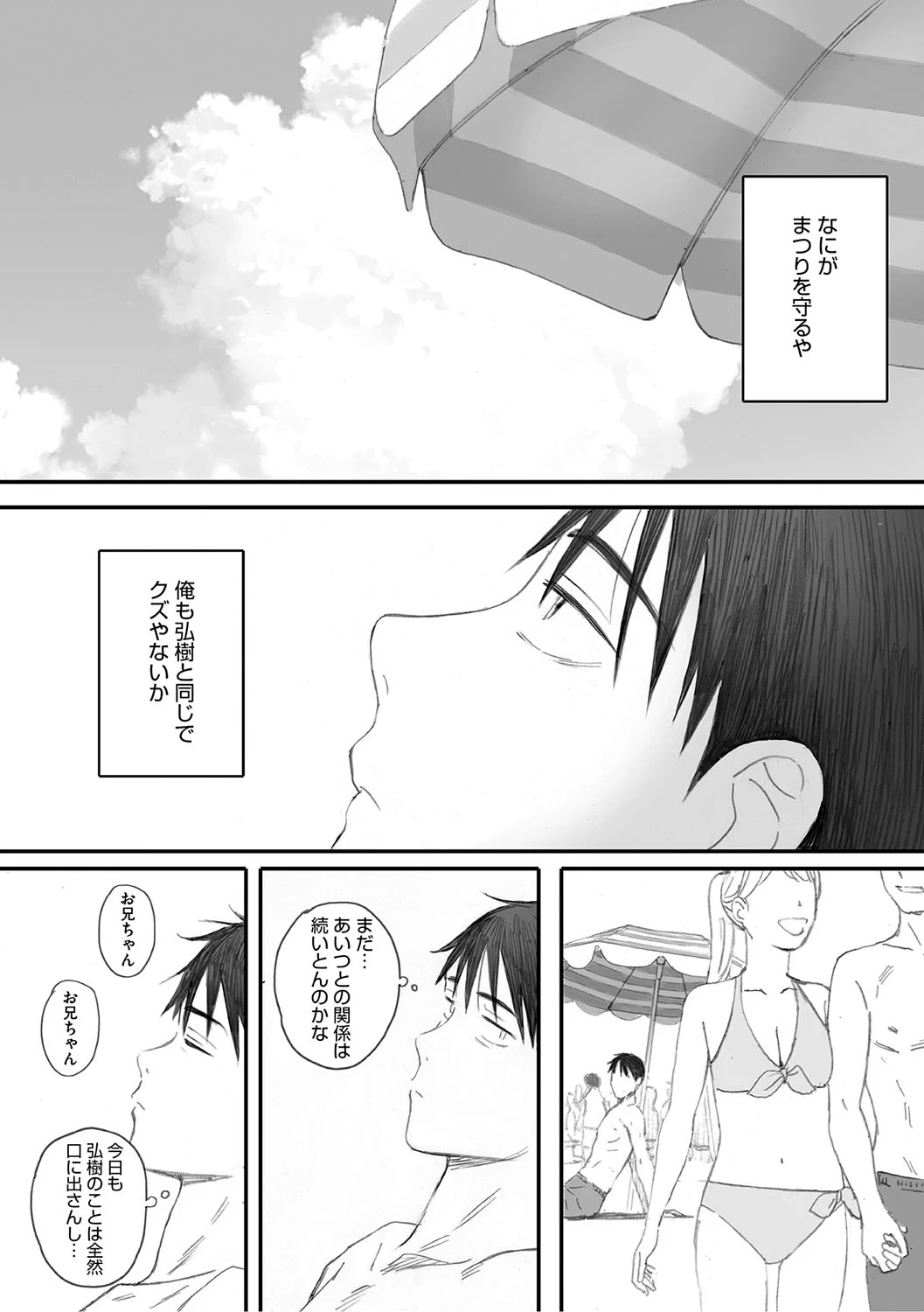 หน้า 97