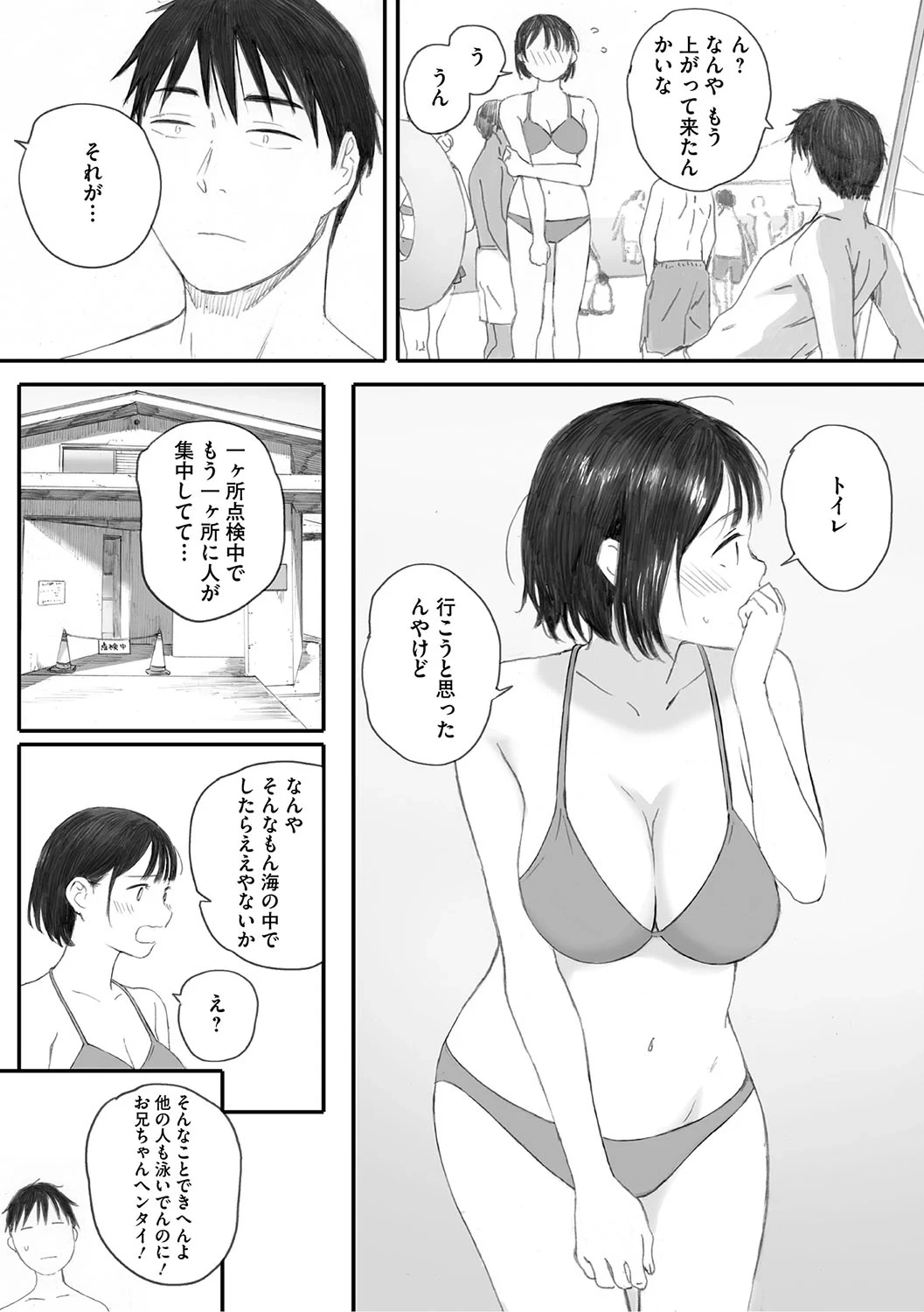 หน้า 98