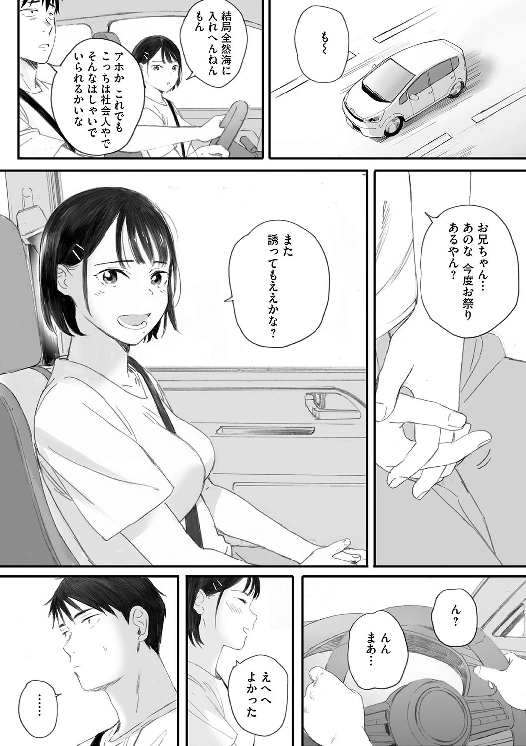 หน้า 102