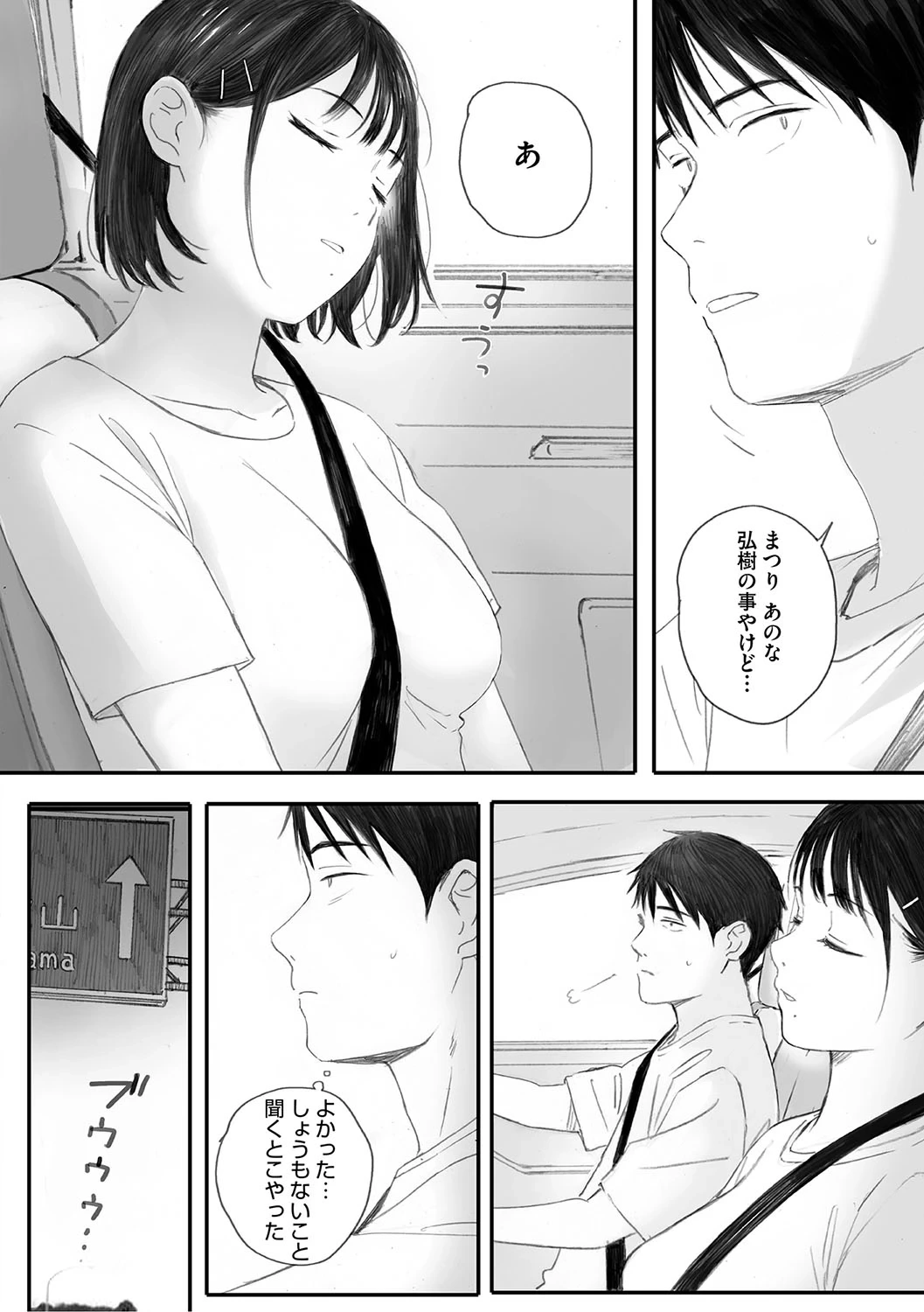 หน้า 103