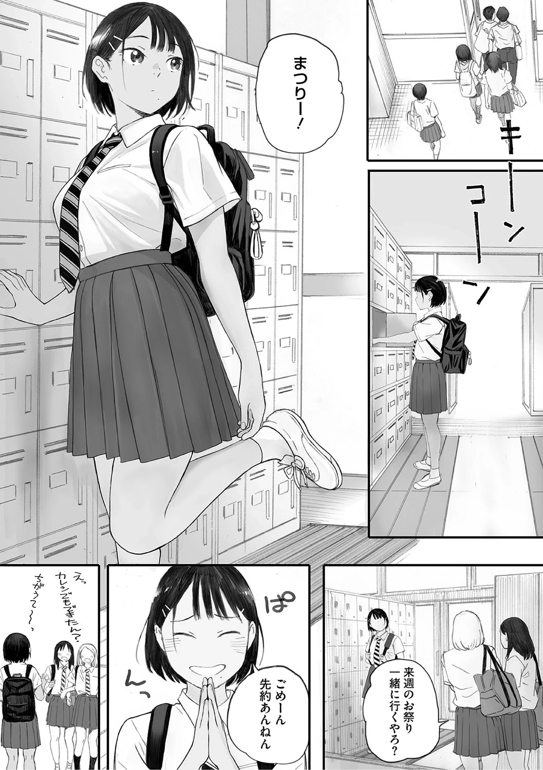 หน้า 104