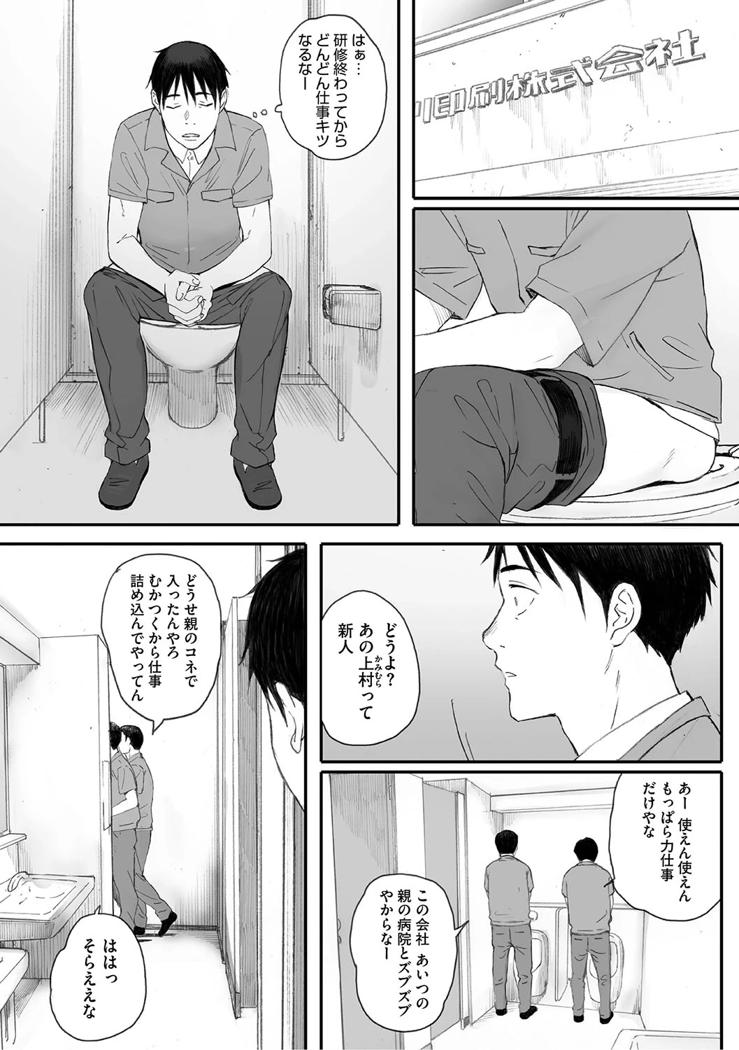 หน้า 105
