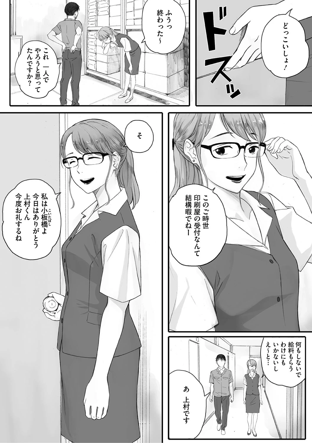 หน้า 107