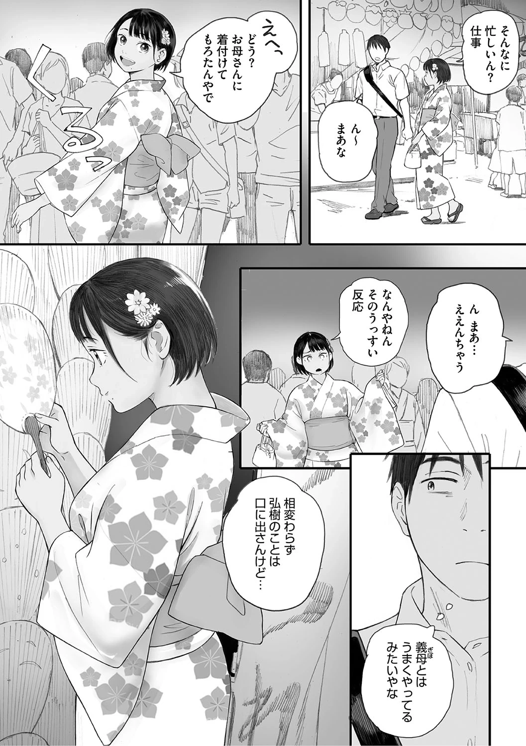 หน้า 109