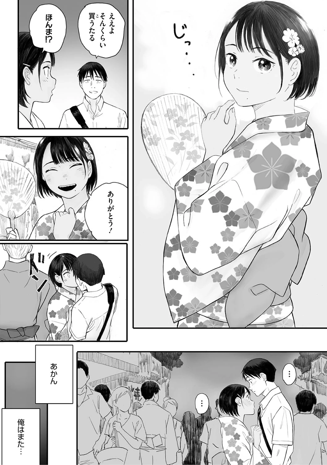 หน้า 110