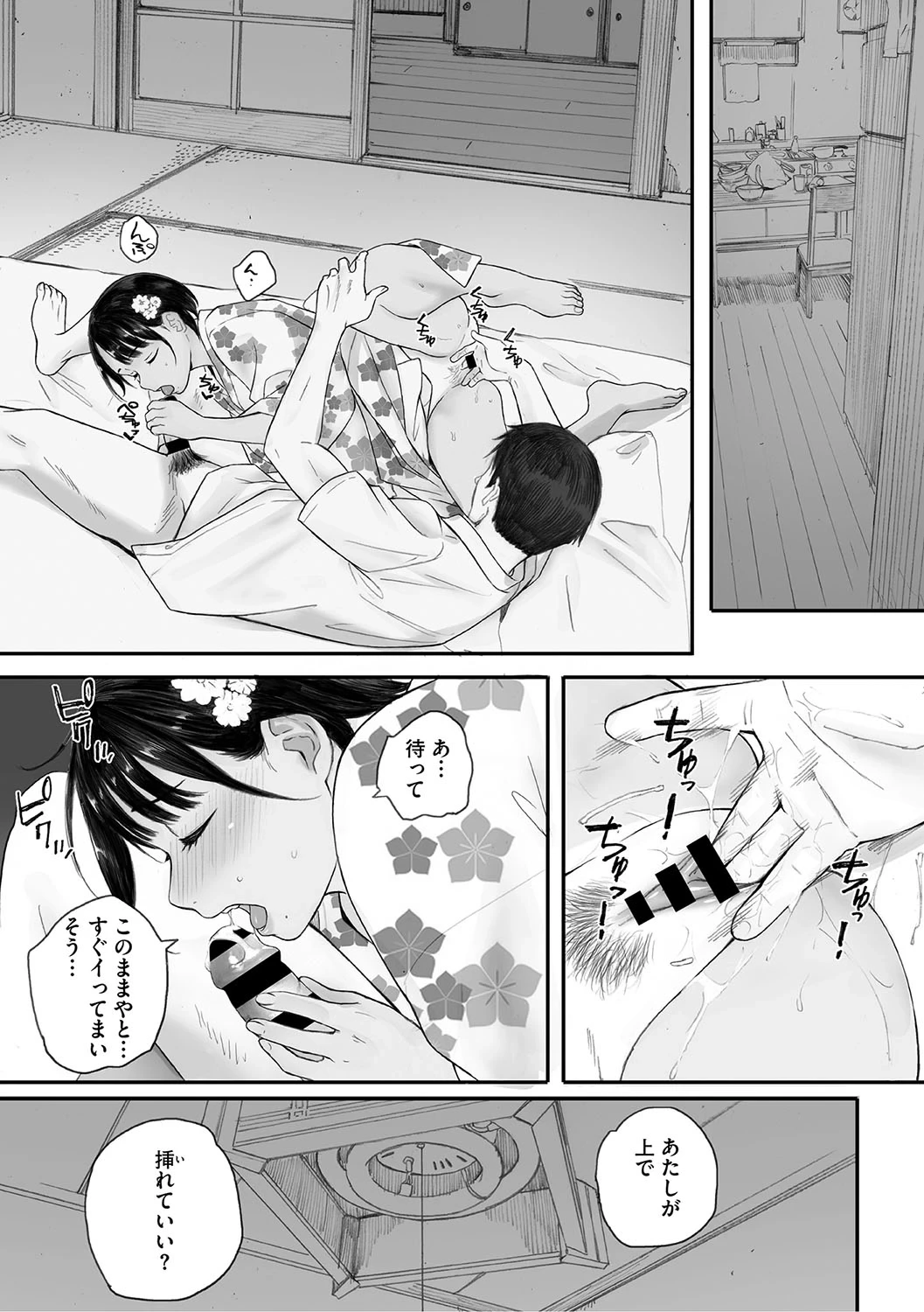 หน้า 117