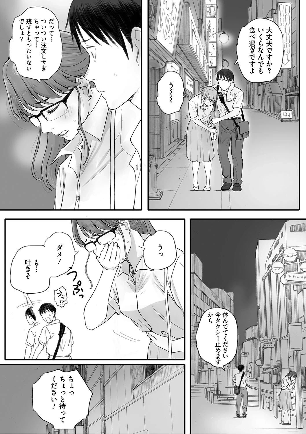 หน้า 127