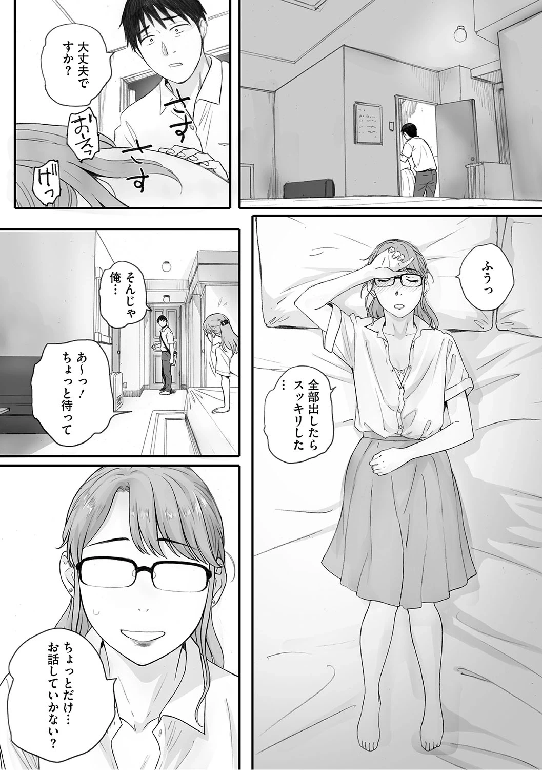 หน้า 128