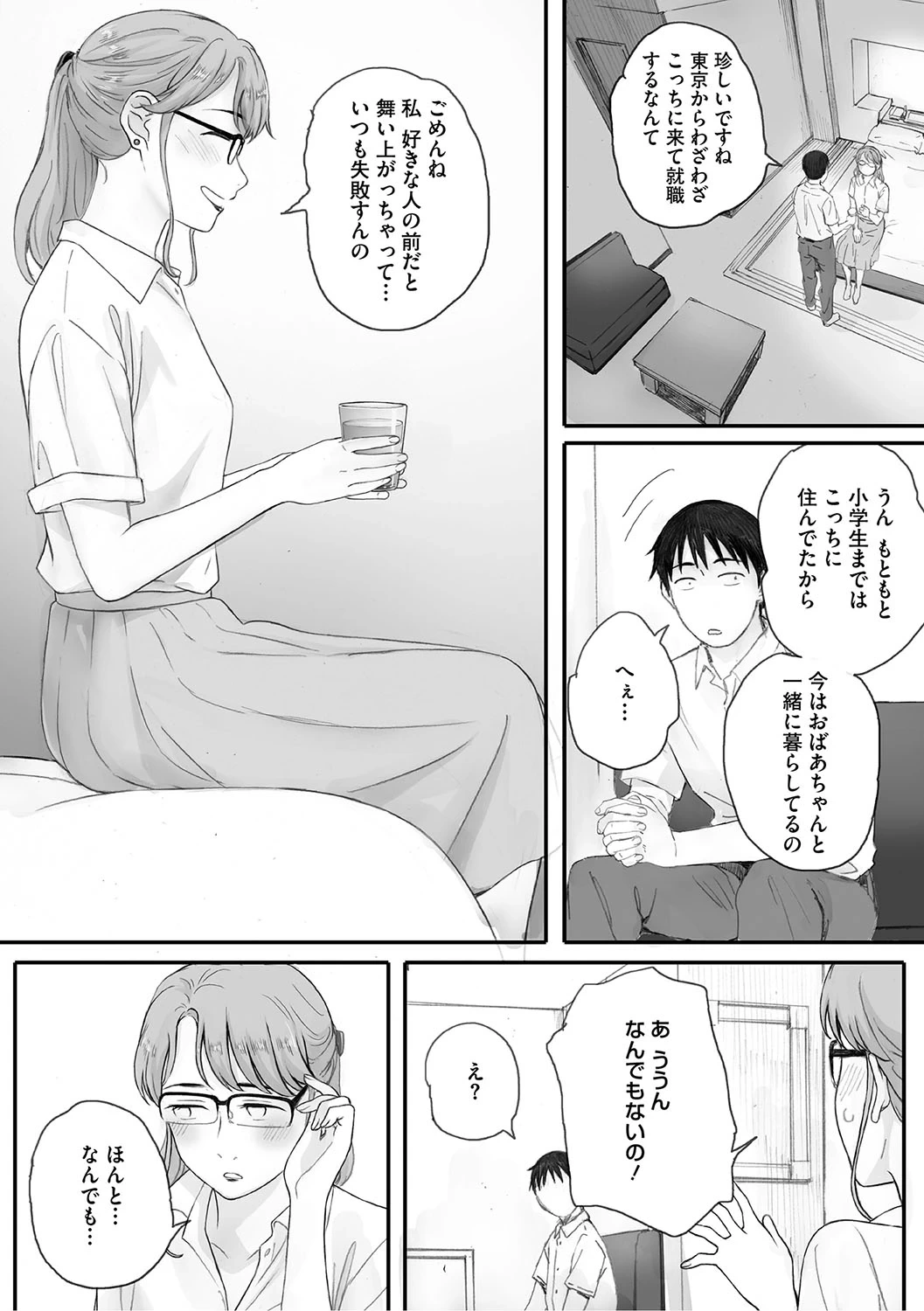 หน้า 129