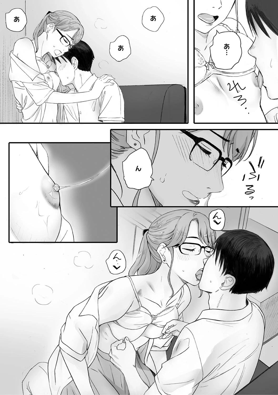 หน้า 132