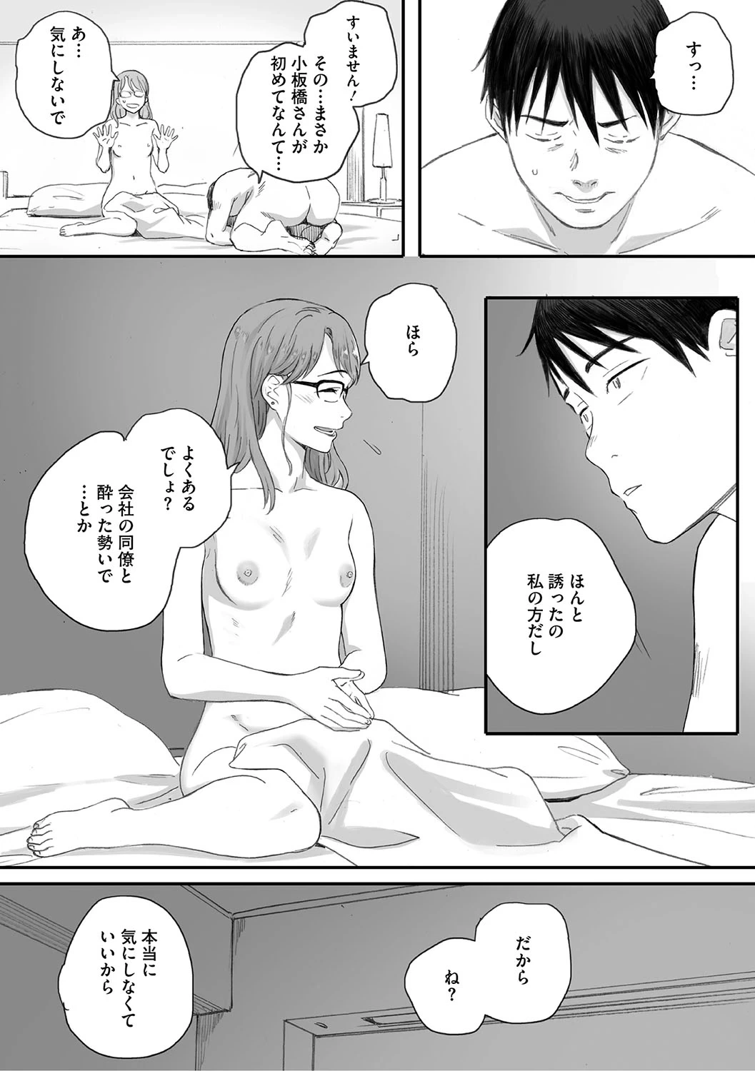 หน้า 136