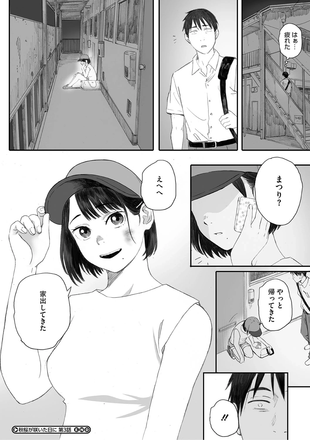 หน้า 137
