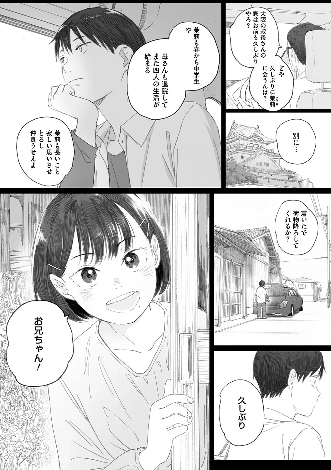 หน้า 138