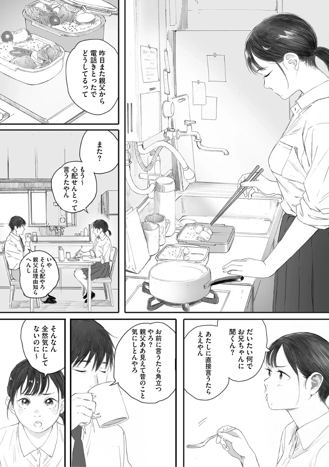 หน้า 141