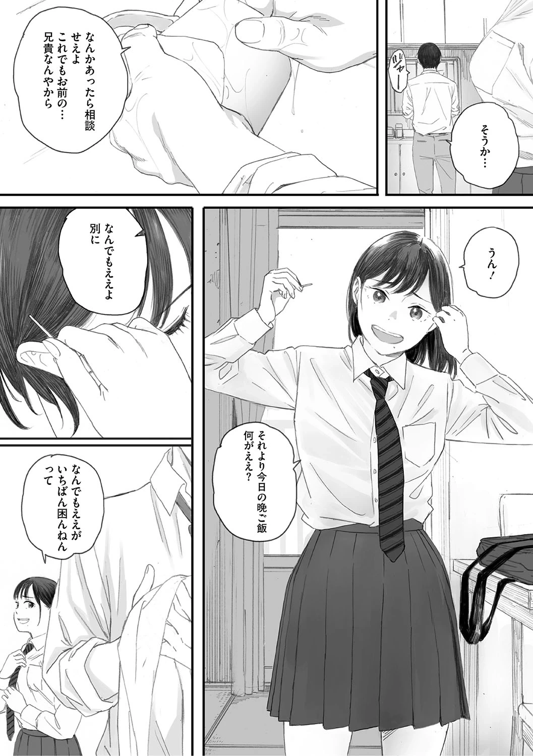 หน้า 143
