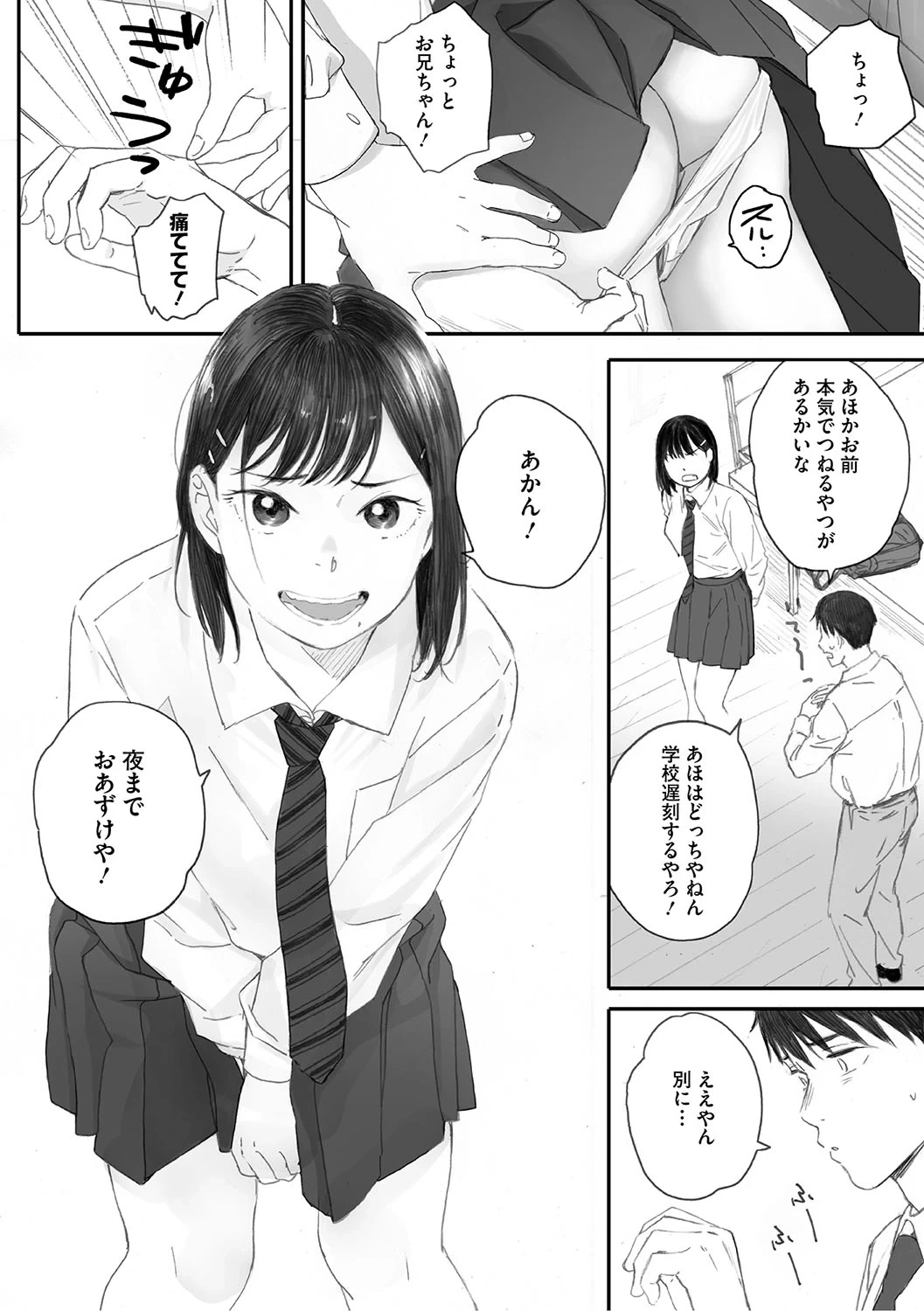 หน้า 145