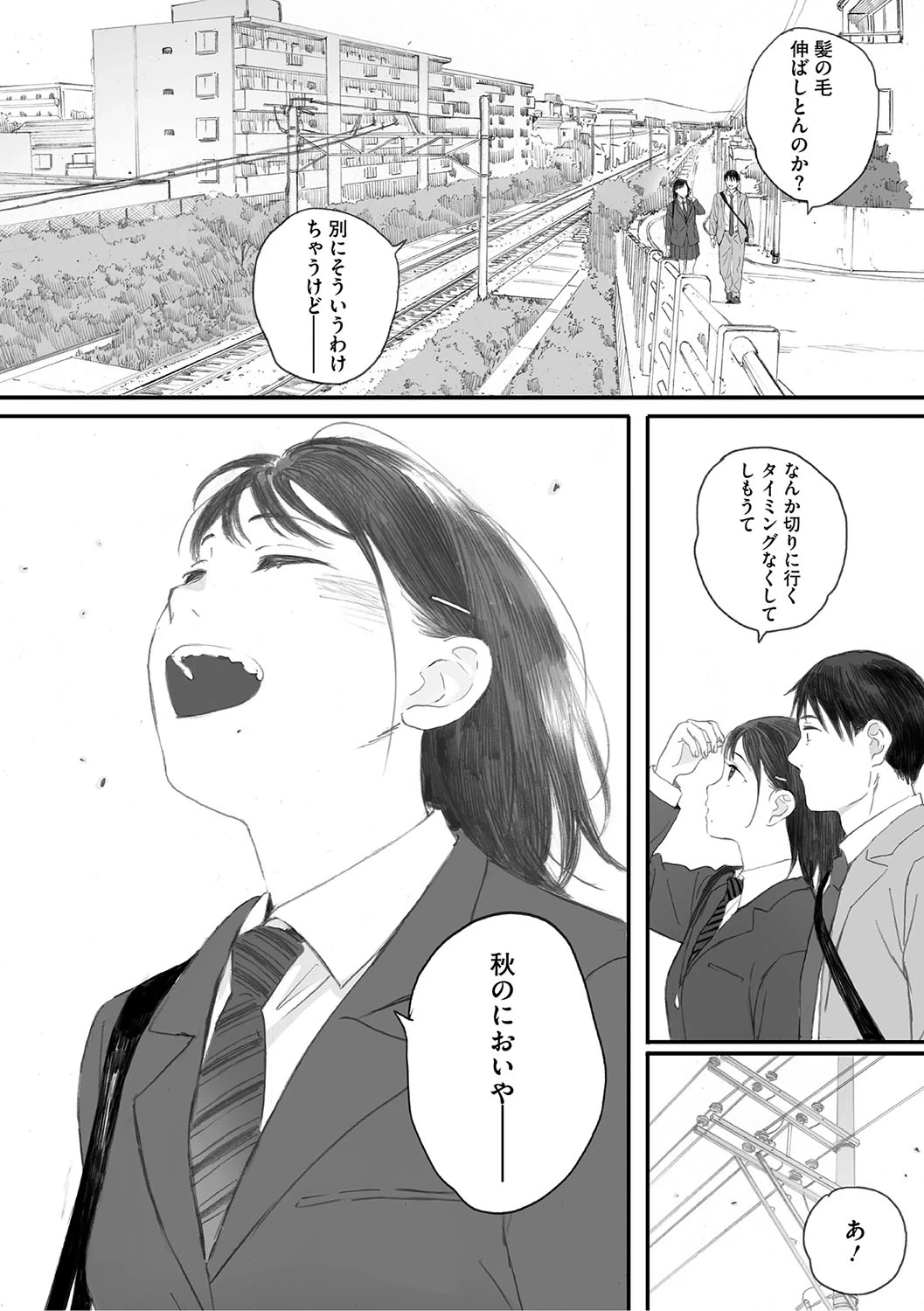 หน้า 146