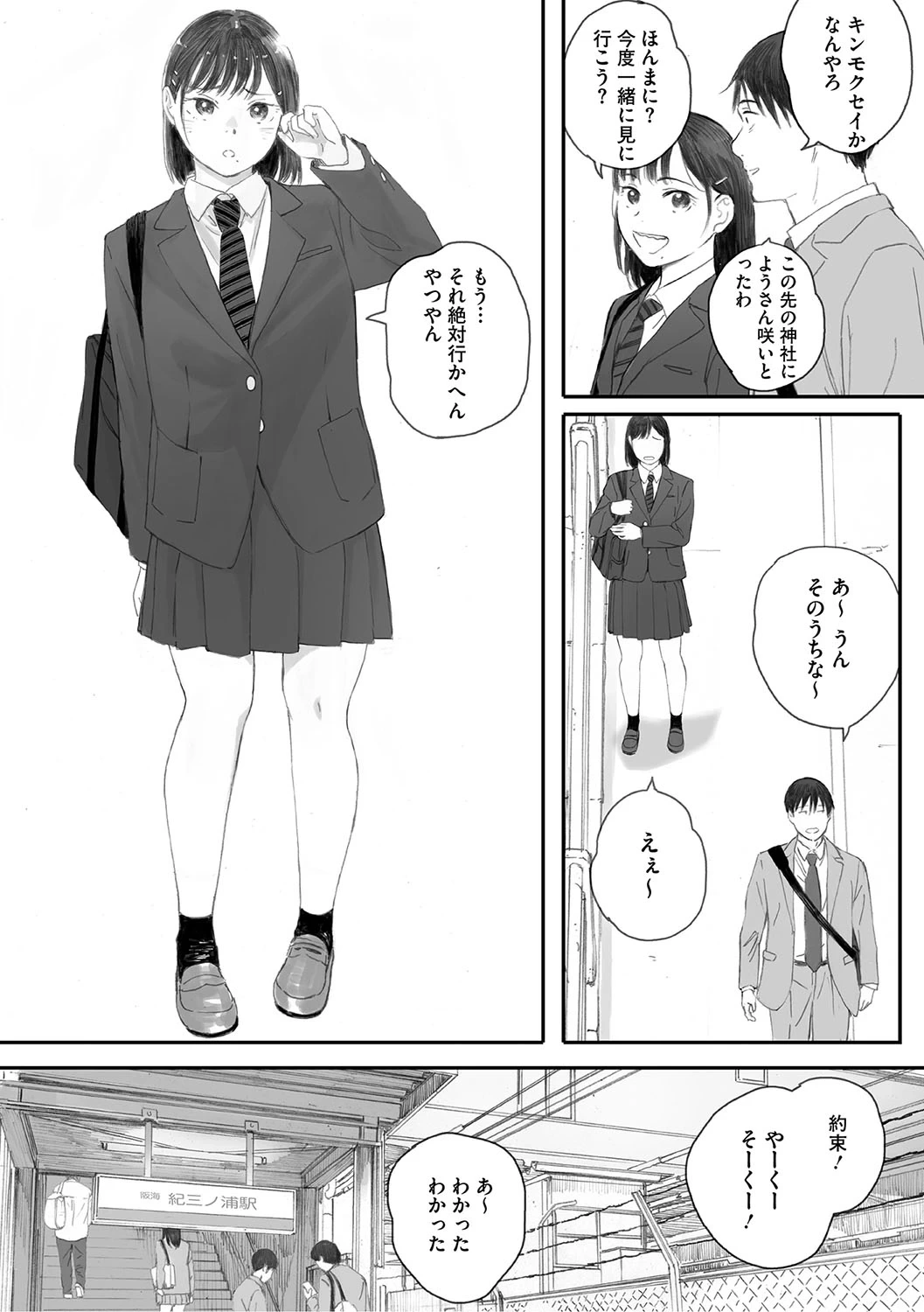หน้า 147