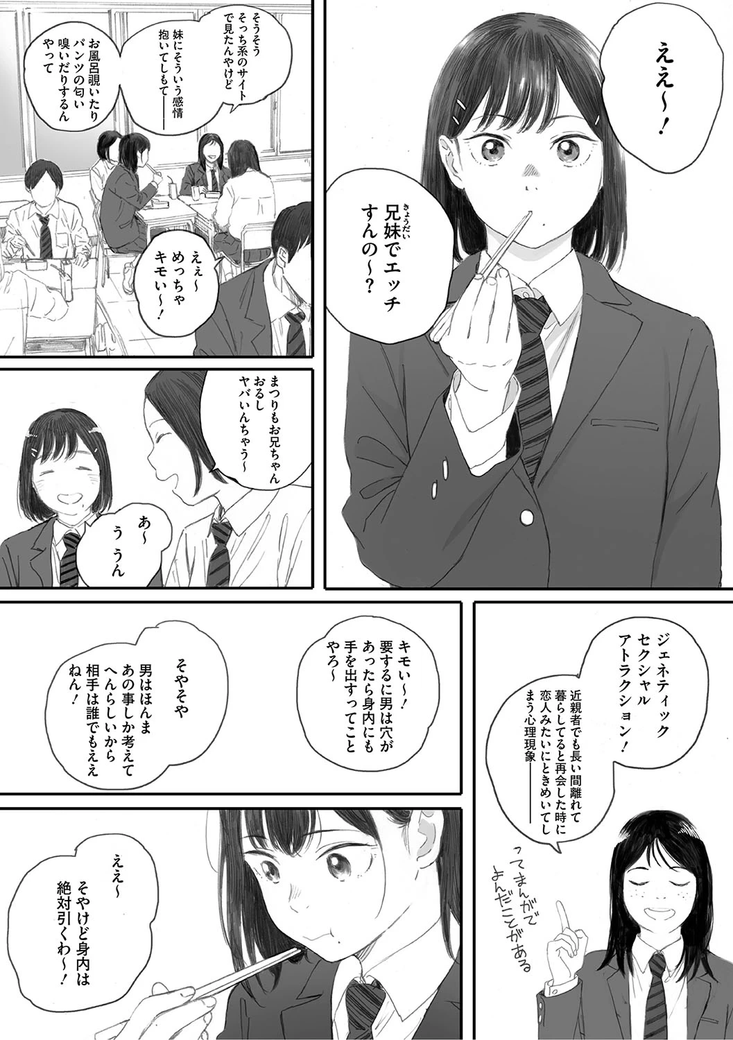 หน้า 152