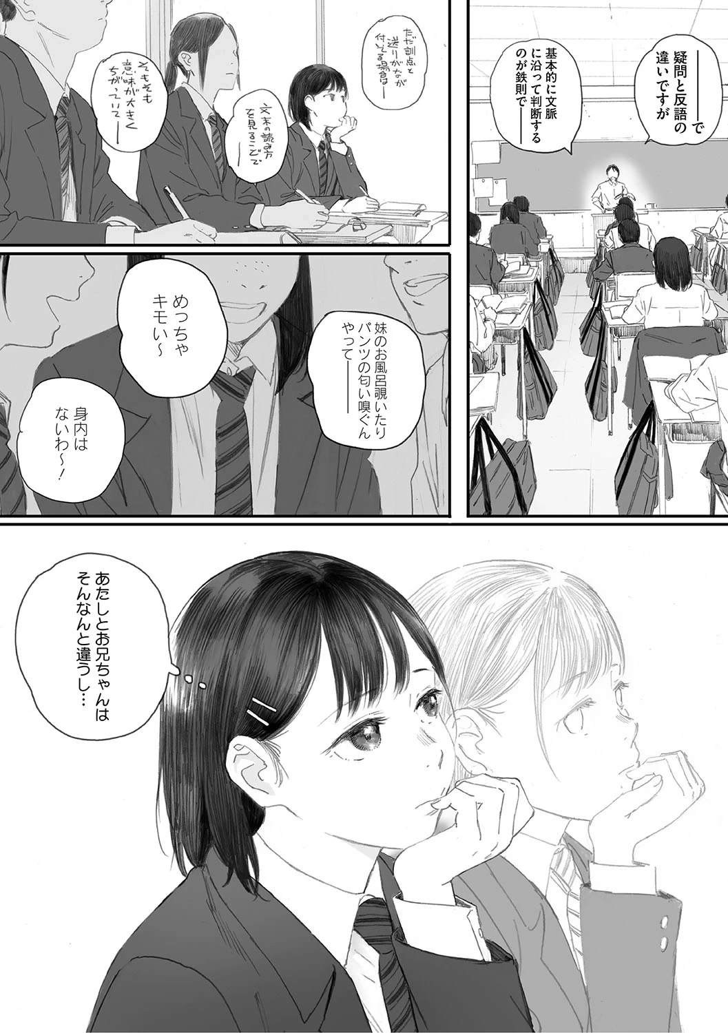 หน้า 153