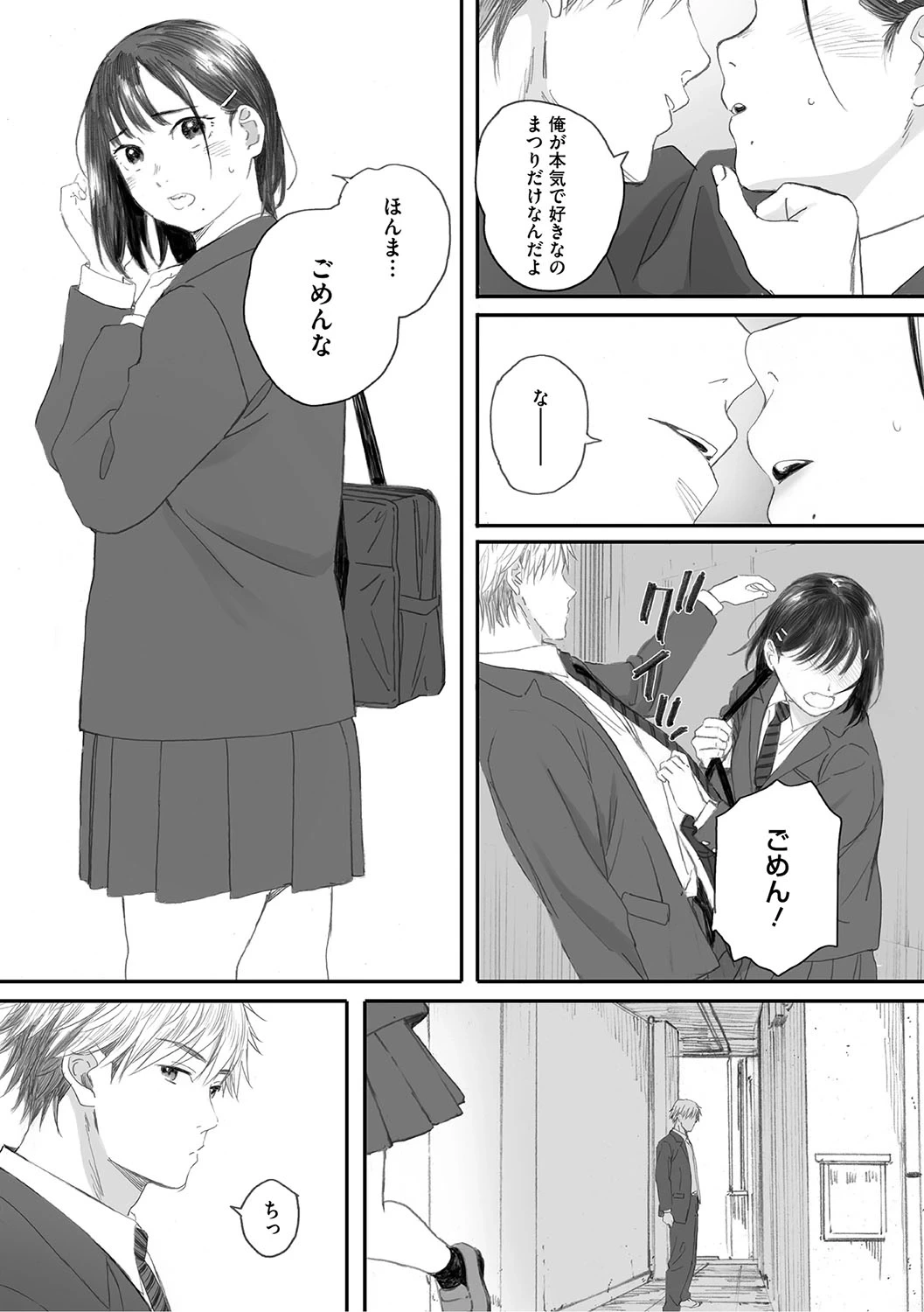 หน้า 156