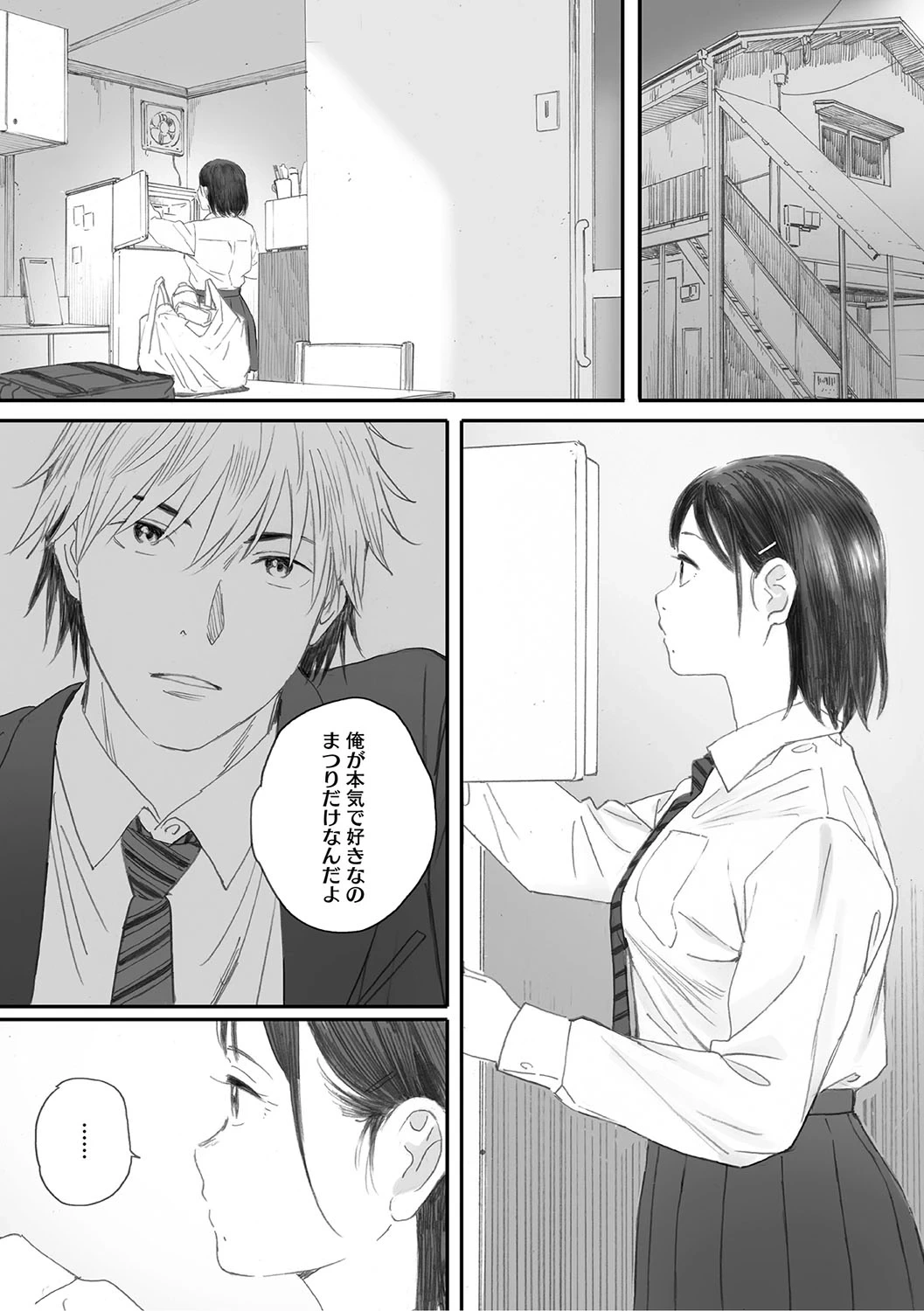 หน้า 157