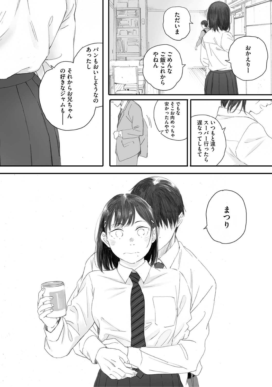 หน้า 158