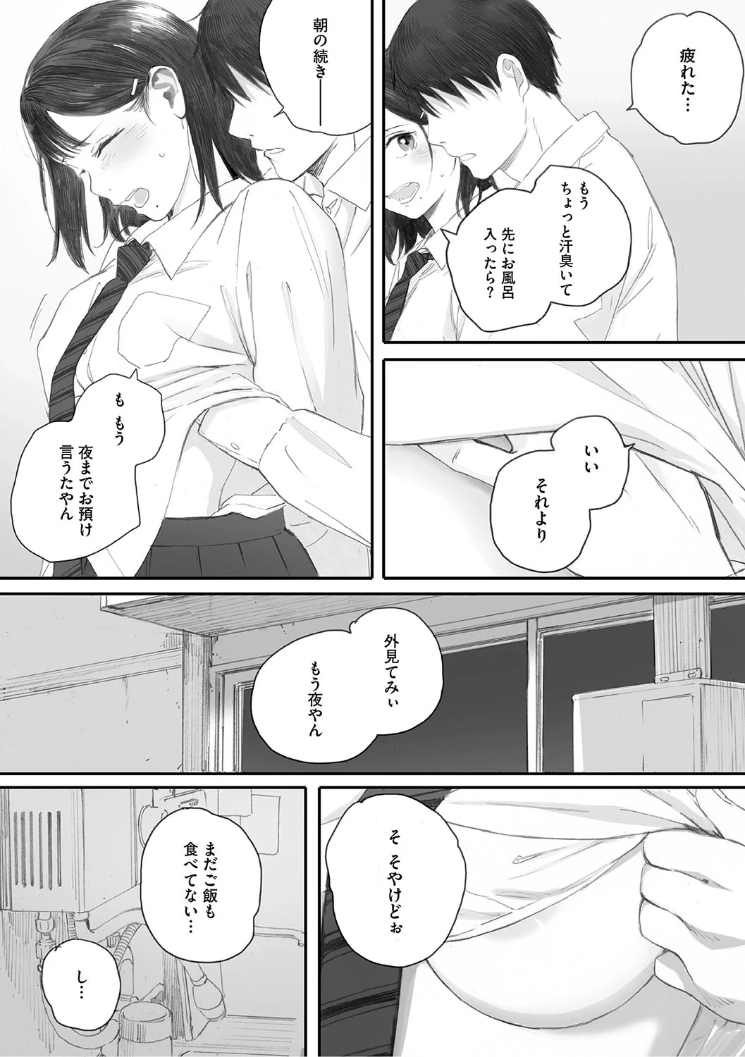 หน้า 159