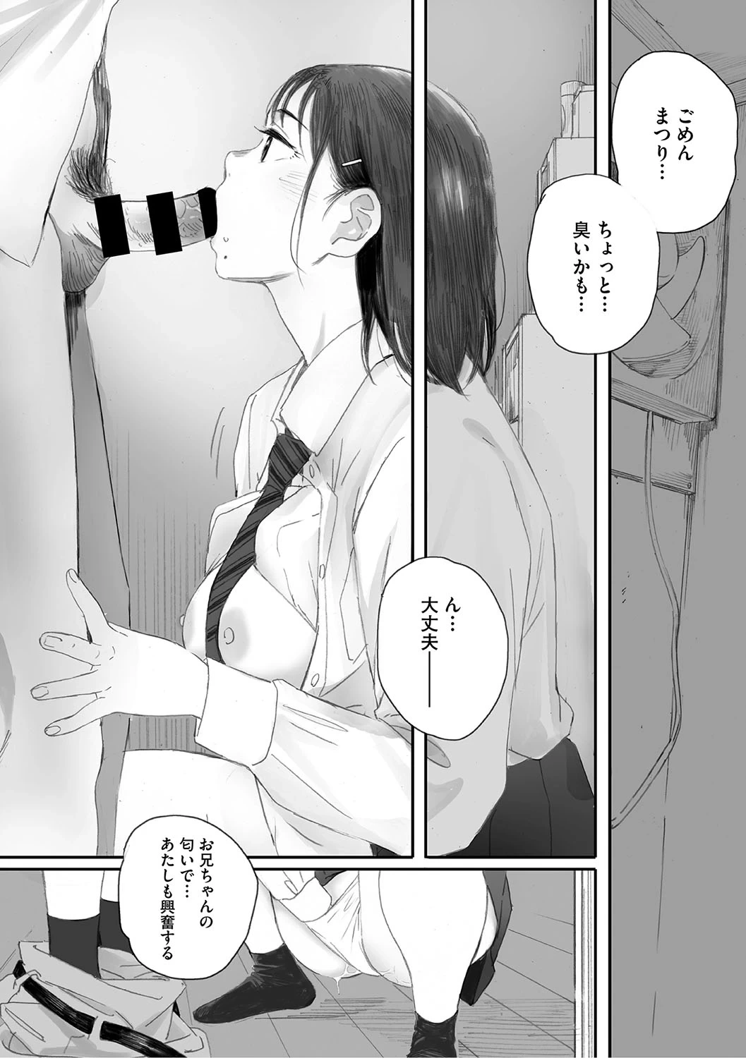 หน้า 163