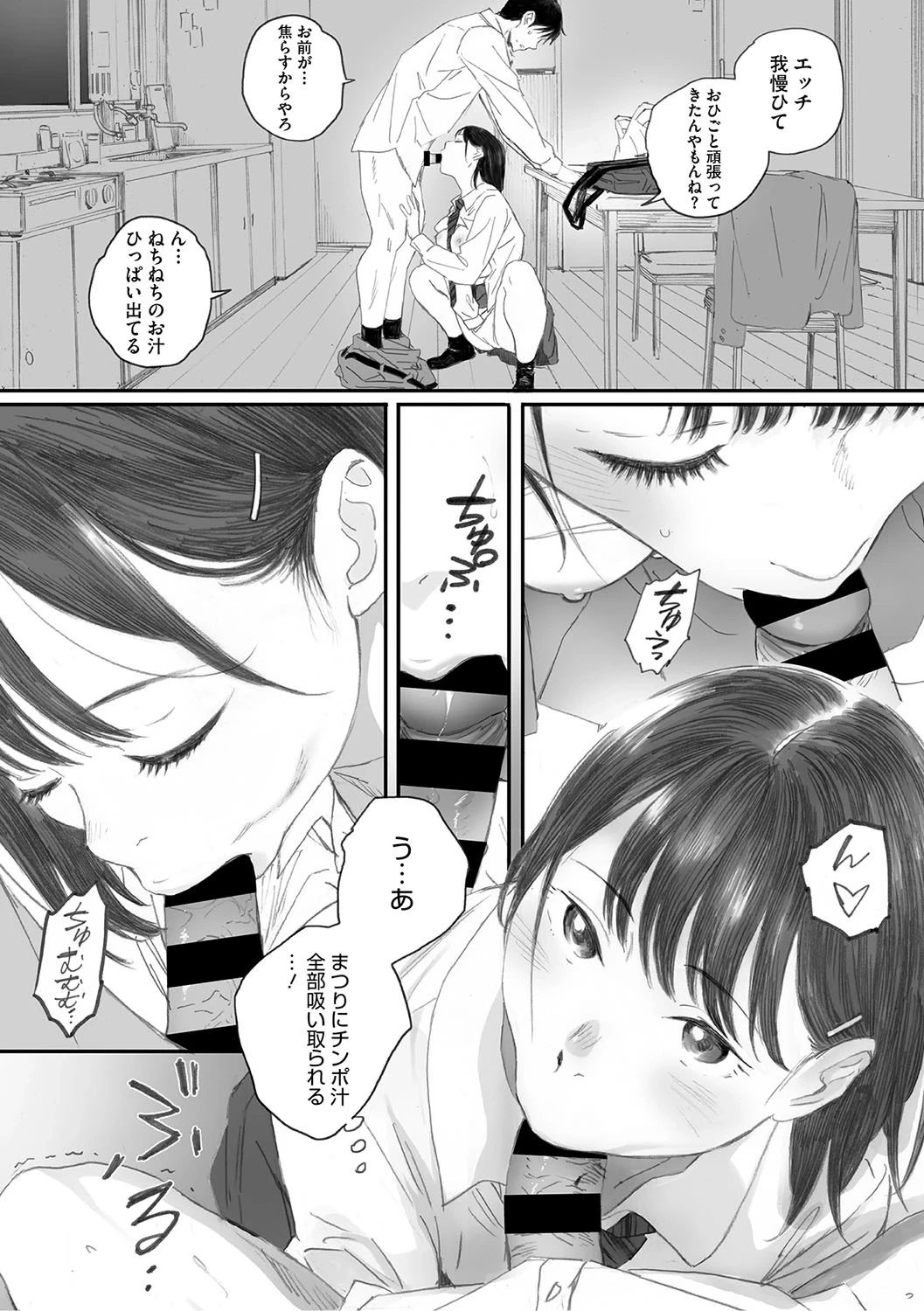 หน้า 164