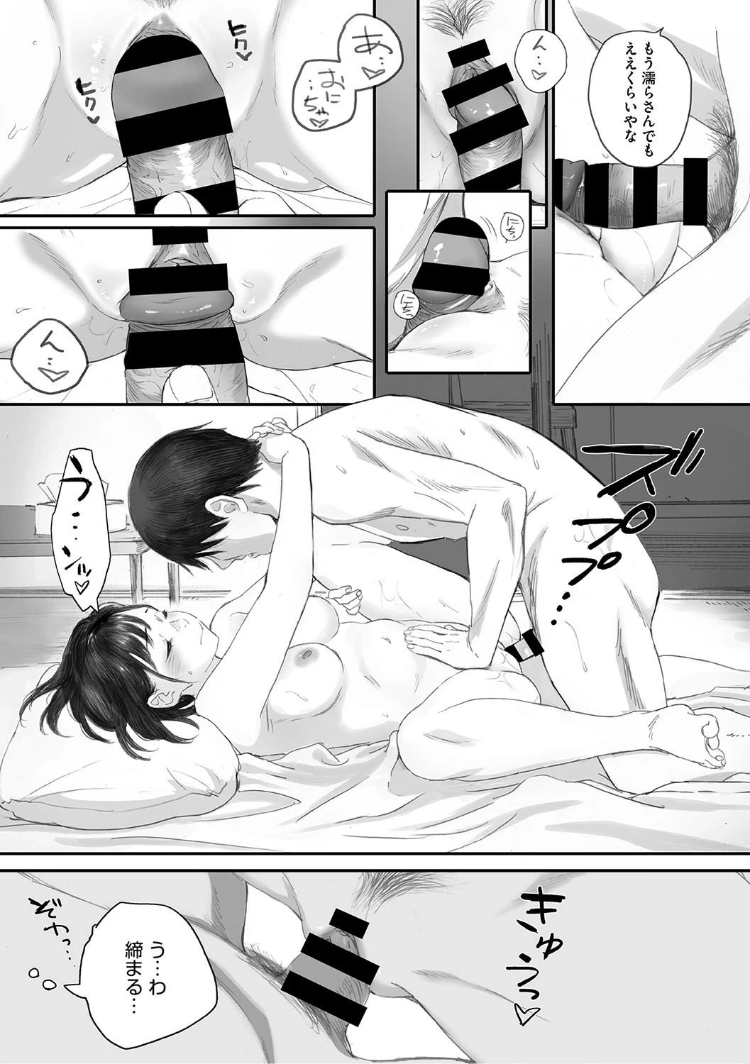หน้า 174