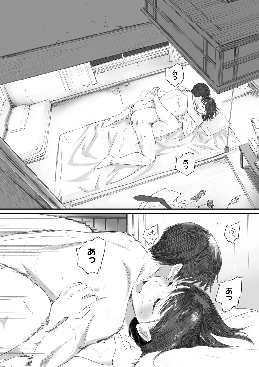 หน้า 175