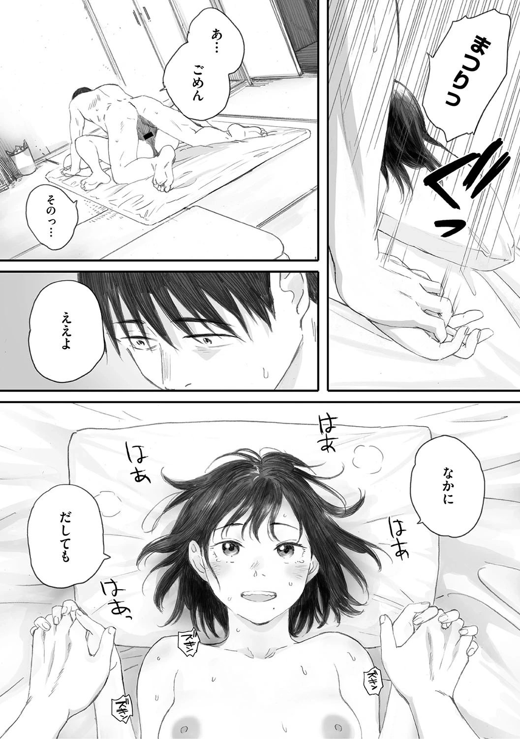 หน้า 177