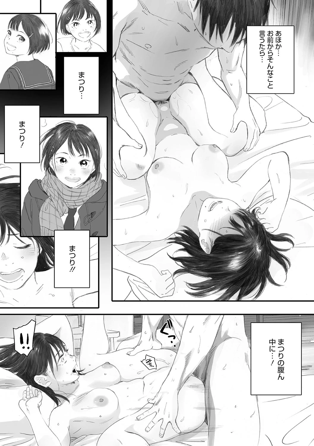 หน้า 178
