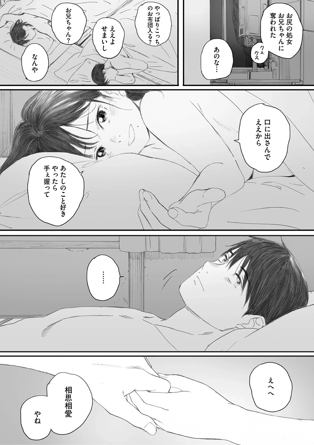 หน้า 189