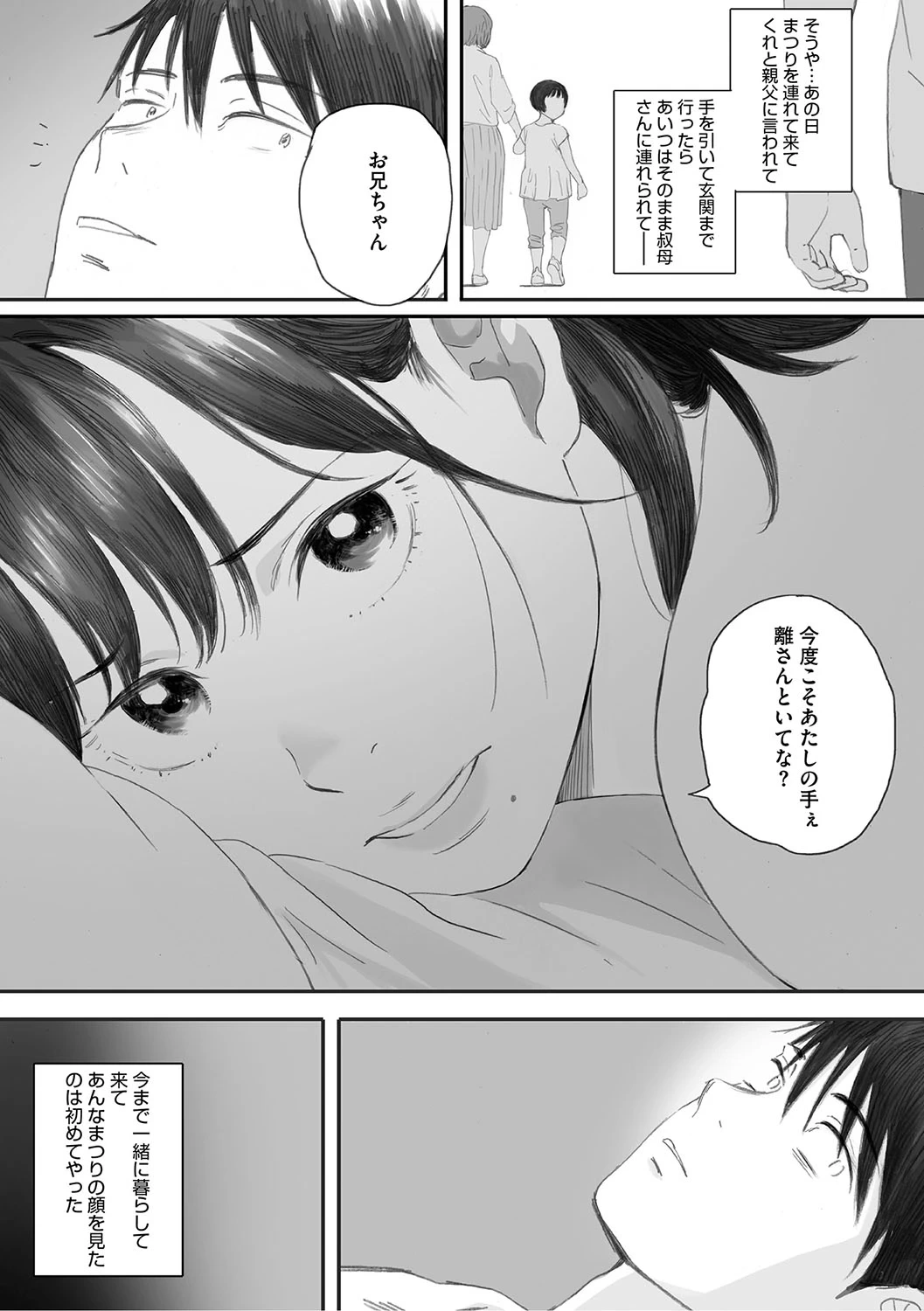 หน้า 190