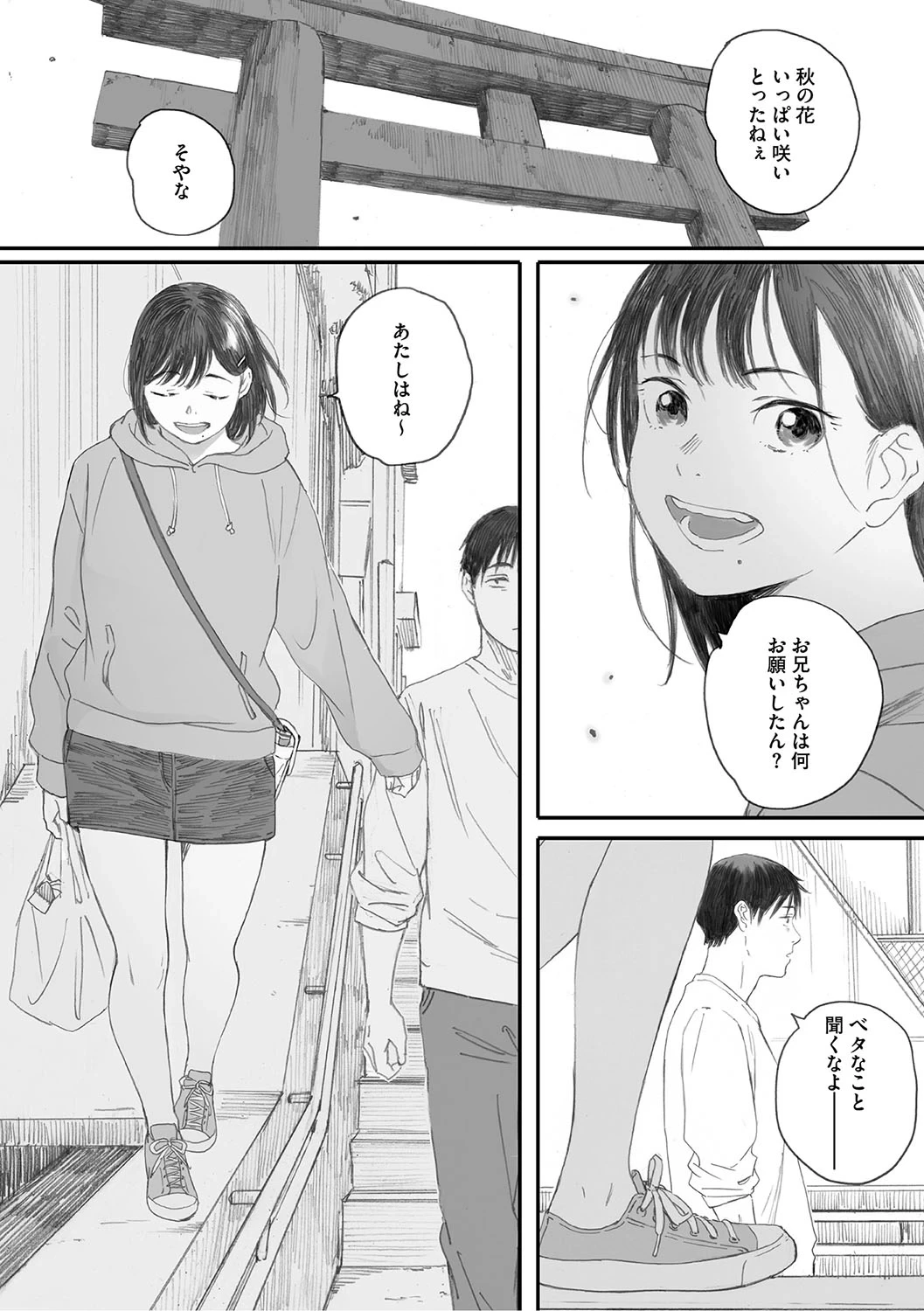 หน้า 191