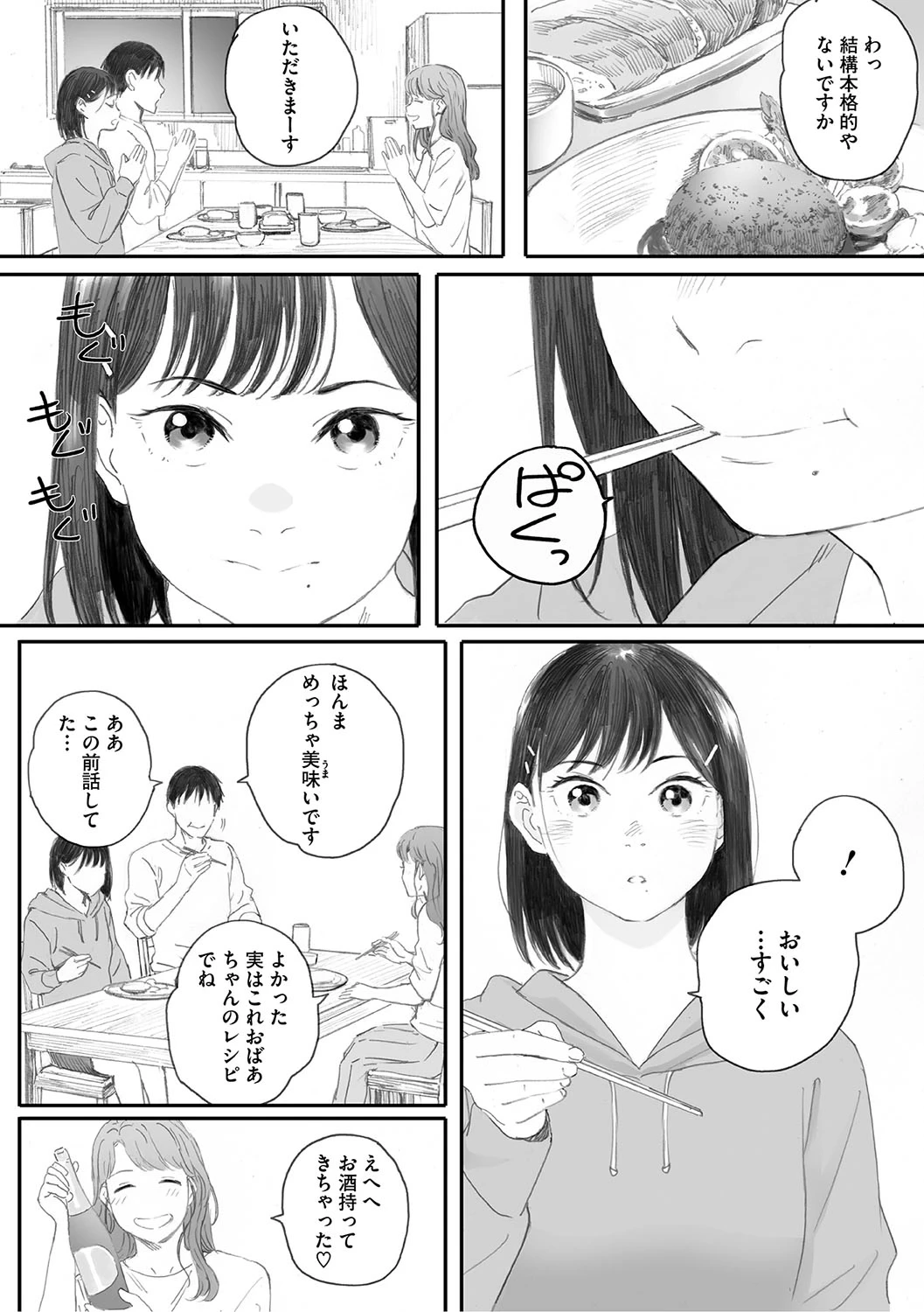 หน้า 195