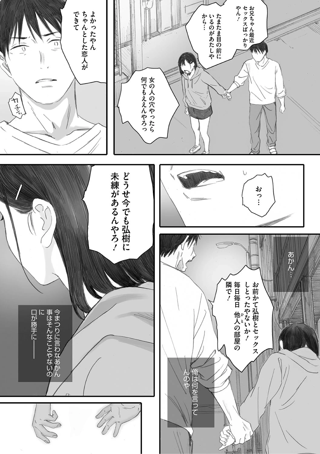 หน้า 200