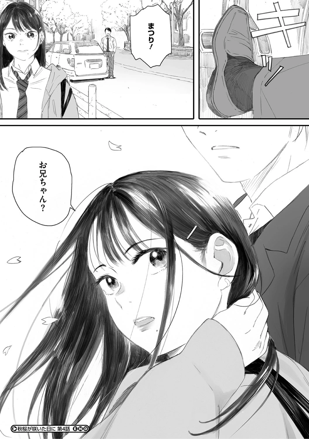หน้า 205
