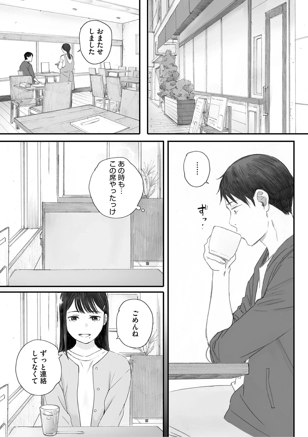 หน้า 206