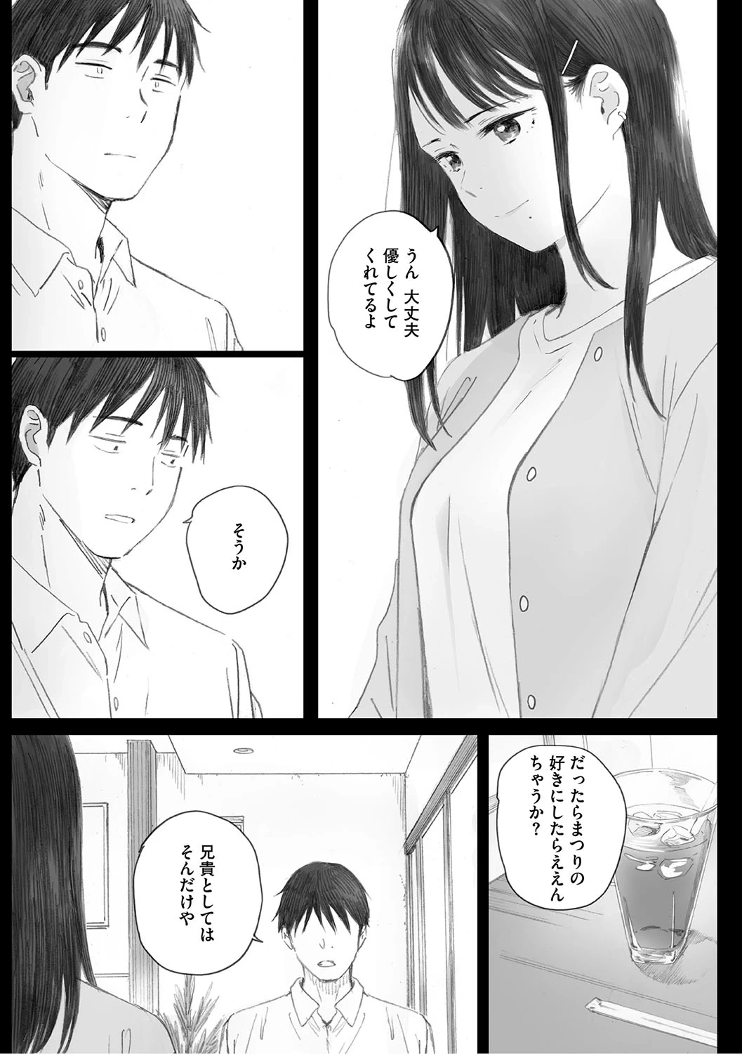 หน้า 208