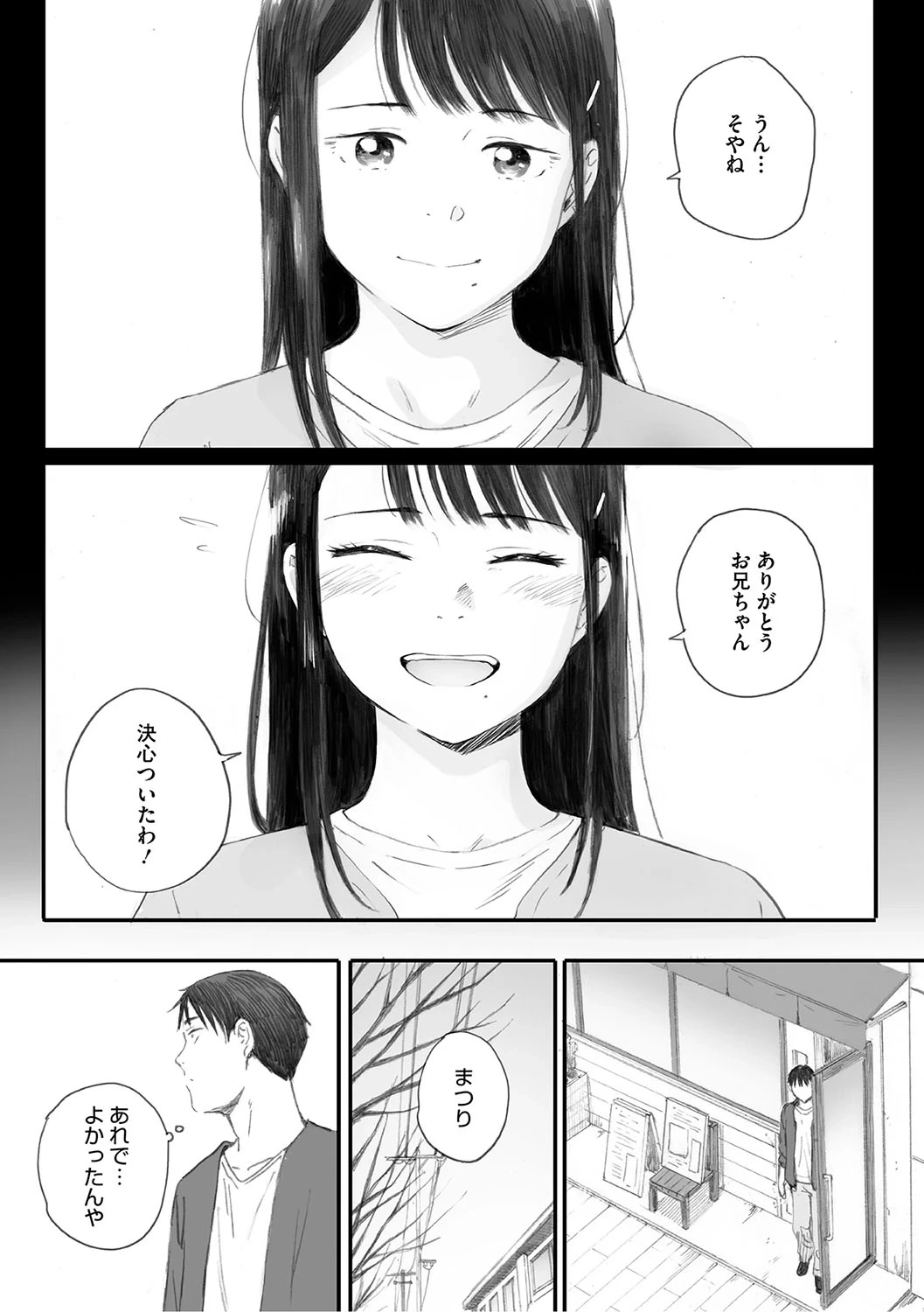 หน้า 209