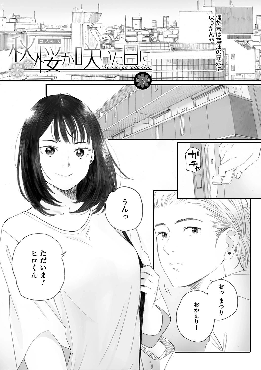 หน้า 210