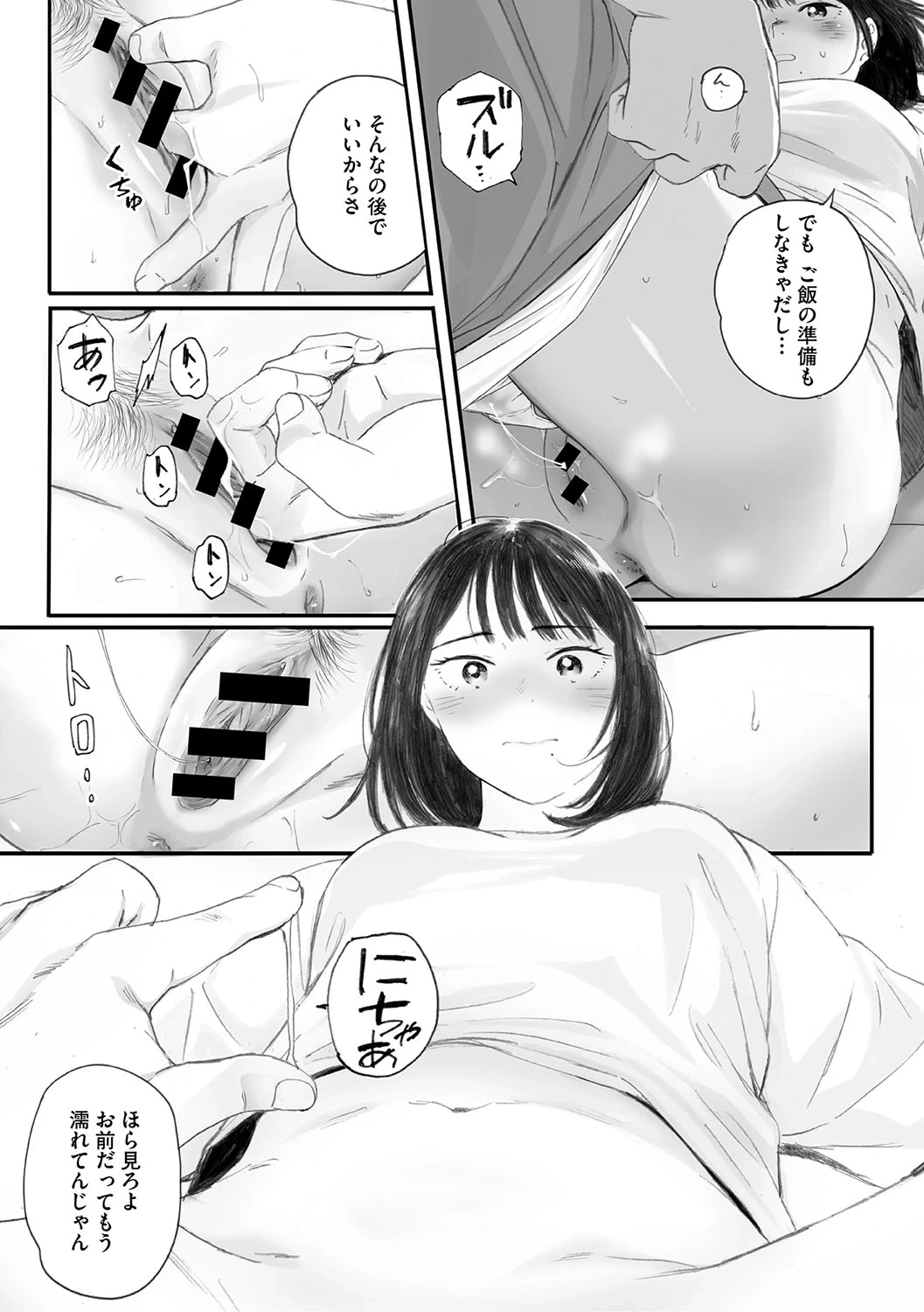 หน้า 214