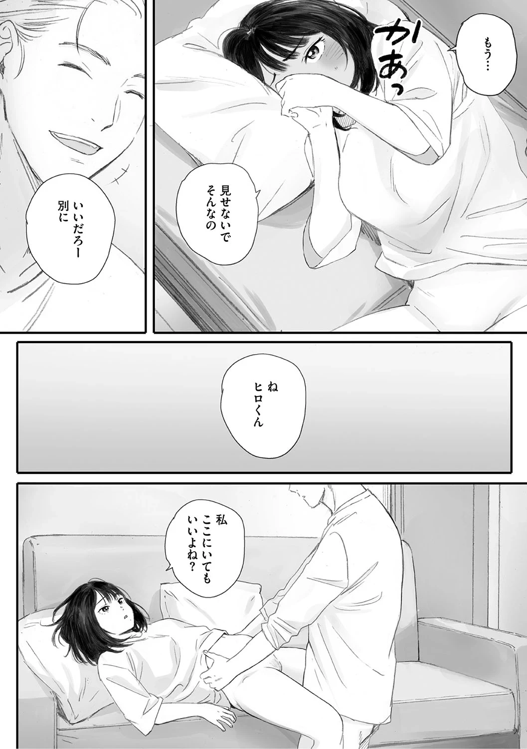 หน้า 215