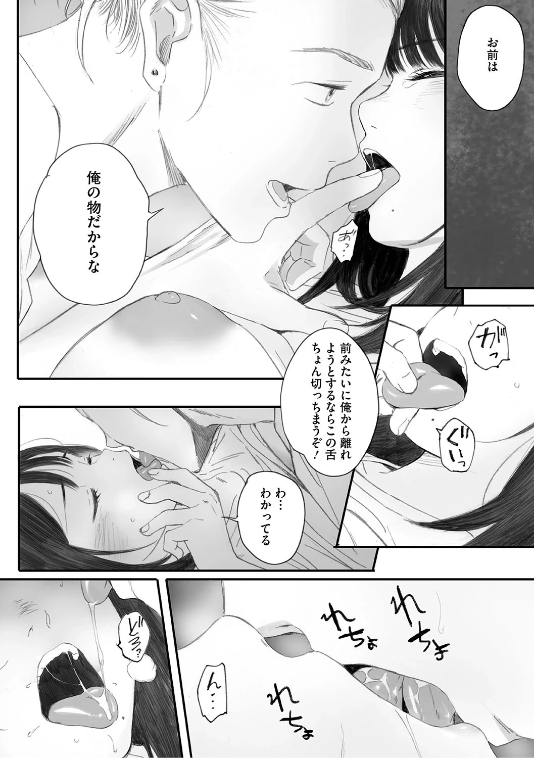 หน้า 217