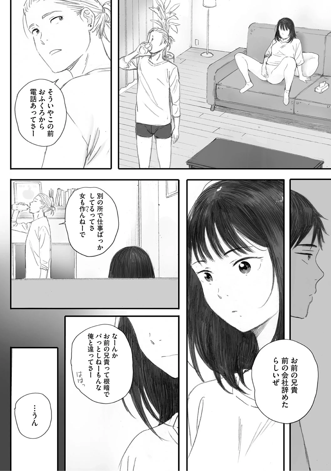 หน้า 225