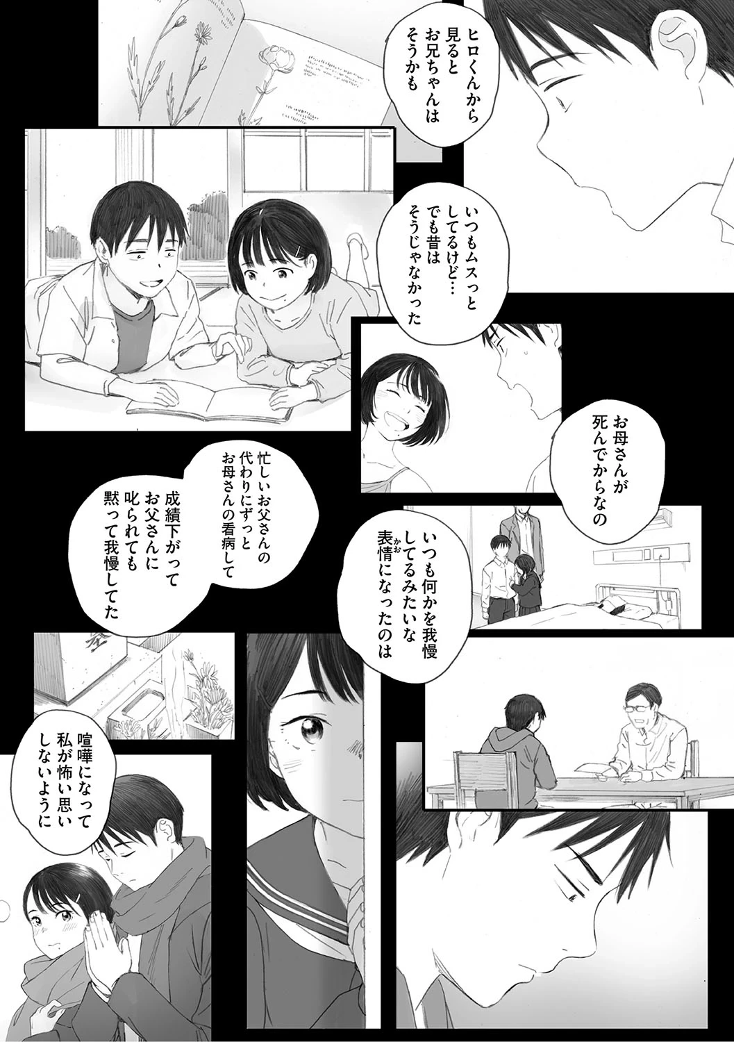 หน้า 226